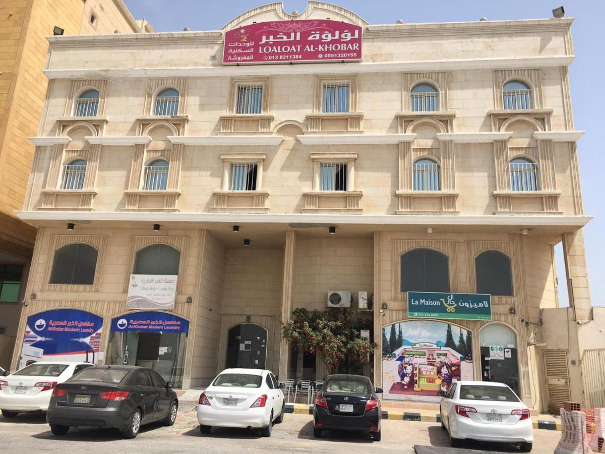 Апарт отель Loaloat Al Khobar 2 Furnished Units Экстерьер фото